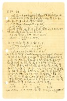 張紹竑「水文學 hydrology」課程筆記藏品圖，第3張